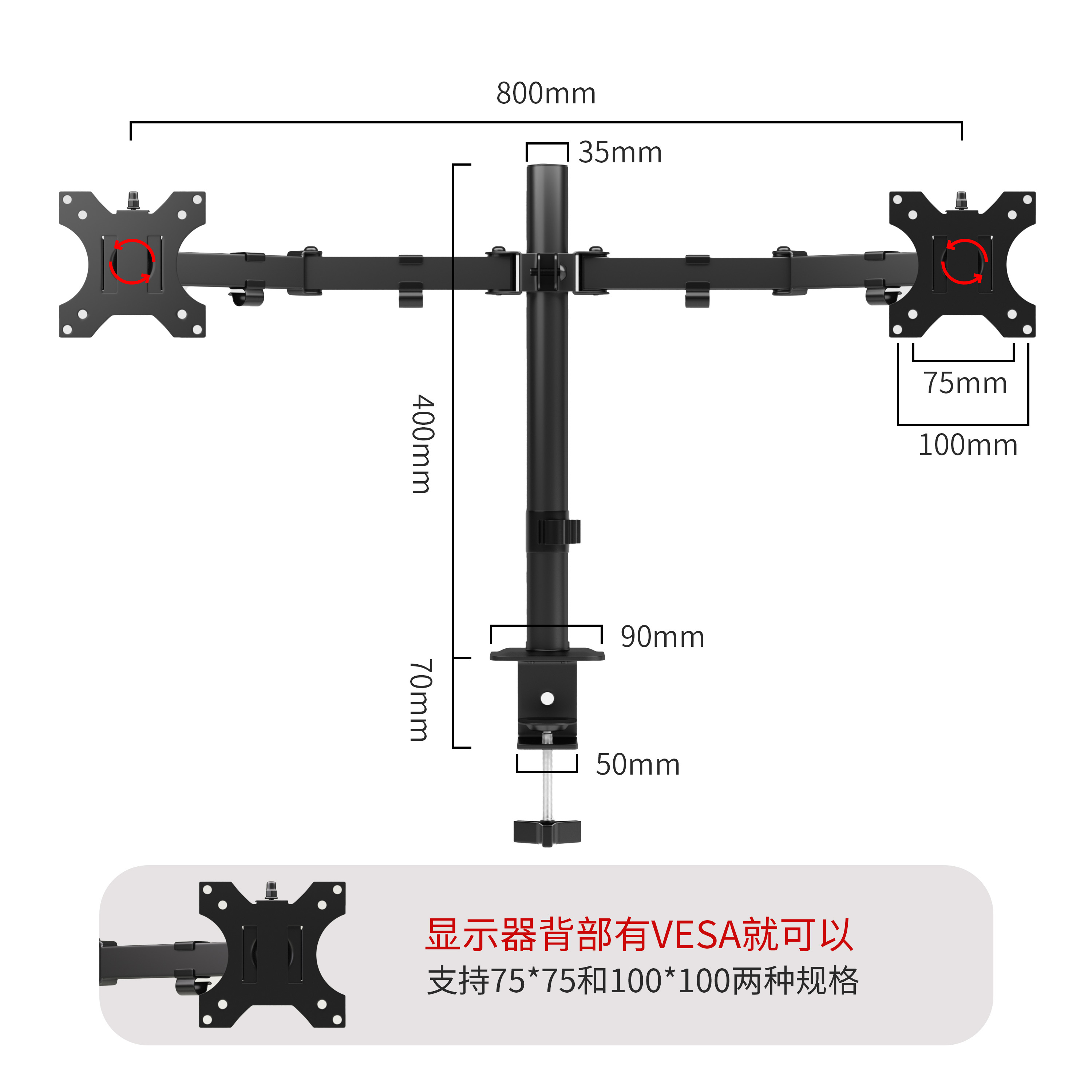 顯示器(qì)支架(2).jpg